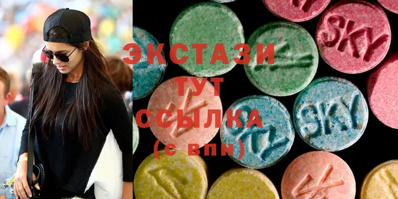 ЭКСТАЗИ 300 mg  Нарткала 