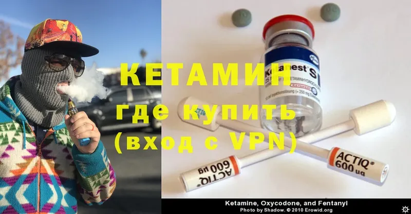 Кетамин ketamine  мориарти Telegram  Нарткала 