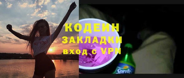 меф VHQ Володарск