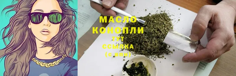 ТГК жижа  хочу   Нарткала 